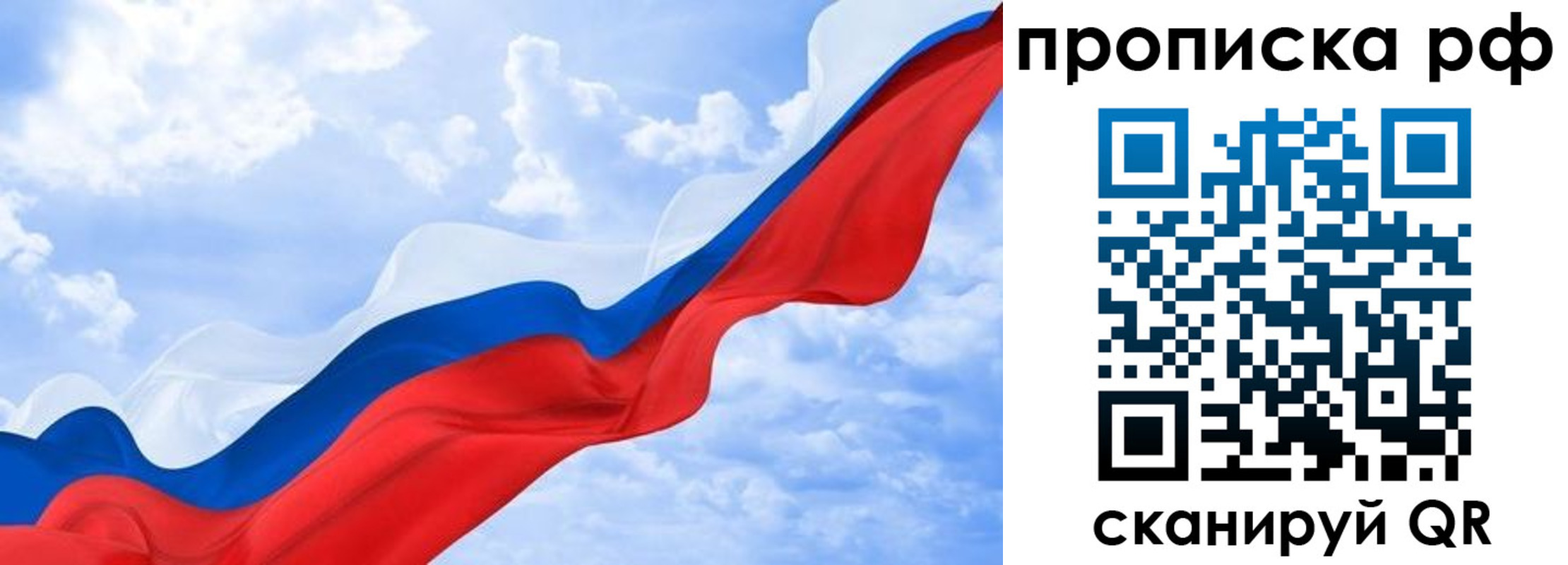 прописка в квартире в Урус-Мартане