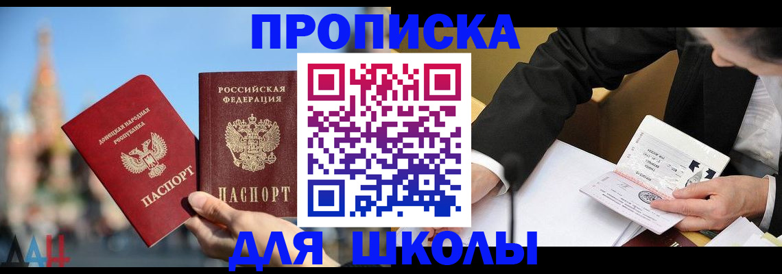 где прописаться в Урус-Мартане