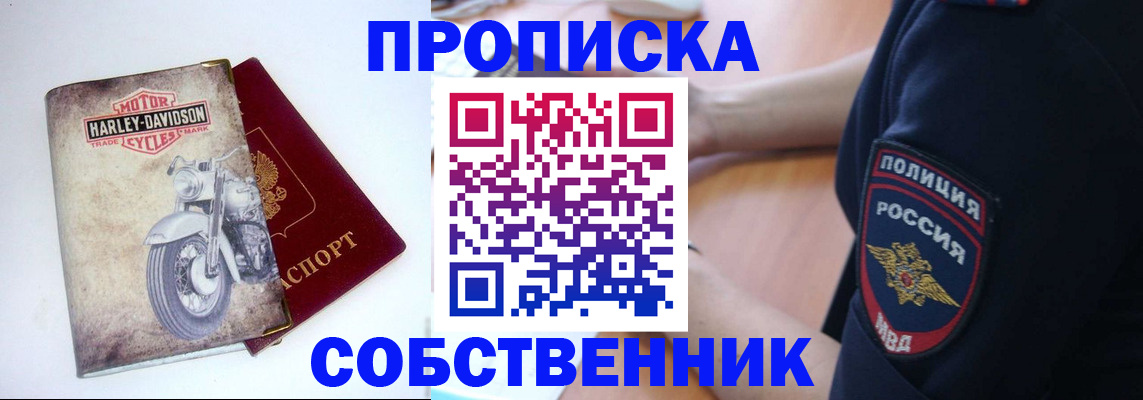 временная регистрация госуслуги в Урус-Мартане