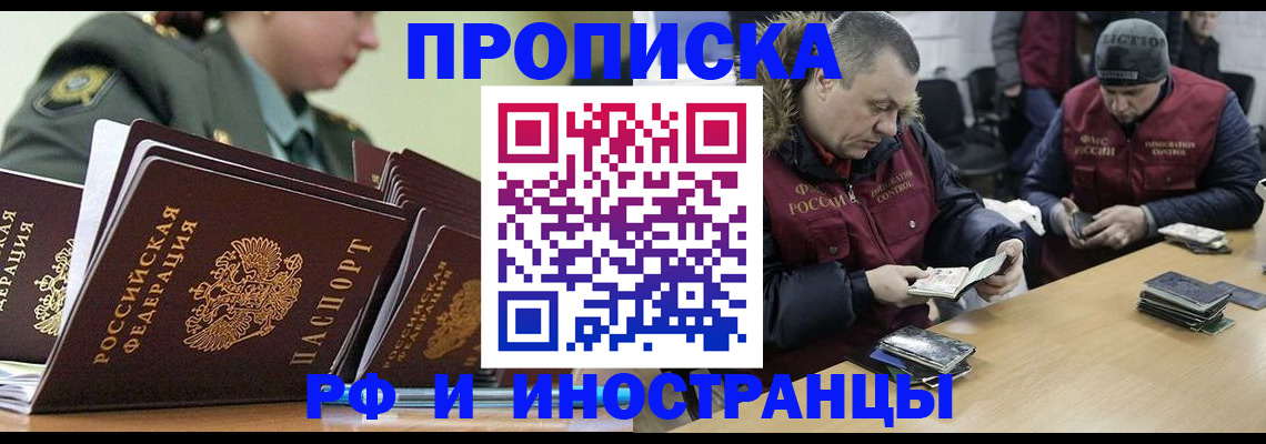 регистрация для школы в Урус-Мартане